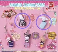 2026年最新】平成ギャル キティ ガラケーの人気アイテム - メルカリ