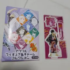 銀魂　アクリルフィギュア＆チャームコレクション　高杉晋助