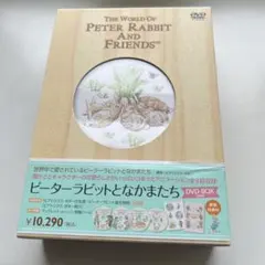 2026年最新】ピーターラビットとなかまたち DVD-BOXの人気アイテム