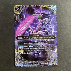 2026年最新】仮面ライダーゲンム ゾンビ バトスピの人気アイテム