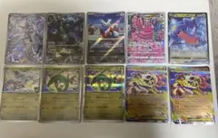 ポケモンカード AR 21枚セット まとめ売り - メルカリ