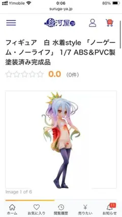 Item thumbnail for item 8d858e5a-62ff-4208-993e-ee71a4f79dbe