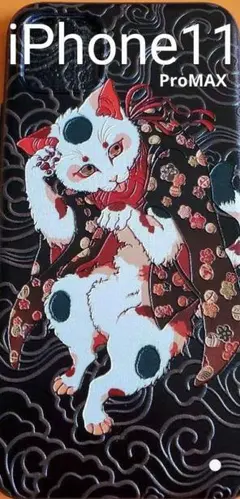 ・11ProMAXカバー　猫柄イレブン