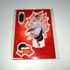 WINDBREAKER　百鬼夜行　アクリルスタンド　蘇枋隼飛　モーリー限定