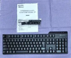 キーボード　FILCO Majestouch Convertible3 青軸