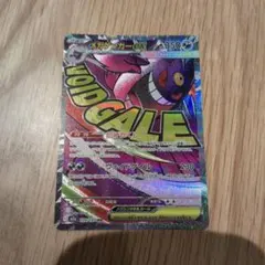 2026年最新】ポケモンGO未開封ボックスの人気アイテム - メルカリ
