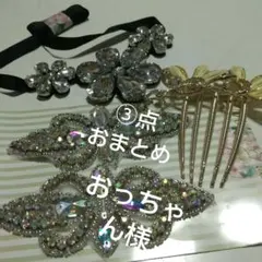 Item thumbnail for item 43fa1baa-6dac-485e-84d0-f2e038b961ab