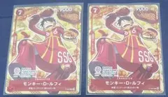モンキー・D・ルフィ プロモ バンダイカードゲームフェス24-25 2枚セット