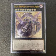 びーちぇ@プロフ必読様 リクエスト 2点 まとめ商品