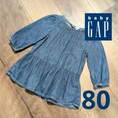 【最終値下！】babyGap デニムチュニック 80 女の子 デニムワンピ 長袖