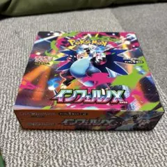 インフェルノX 1BOX シュリンクなし　ぺりぺりあり