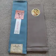 Item thumbnail for item bf7f0551-71c6-4131-9c38-7aa7bcbc6b55