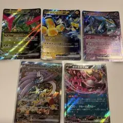 ALL PSA10】ポケカ テツノイサハ テツノカシラ テツノイワオ3枚セット