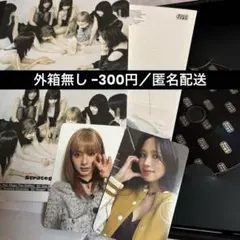 TWICE STRATEGY ミナ ツウィ トレカ