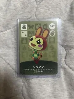 リリアン amiiboカード 087 どうぶつの森