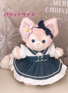 リーナベルパペットサイズコスチューム　クッキーアン　ステラルー　ぬいぐるみ用洋服のサムネイル
