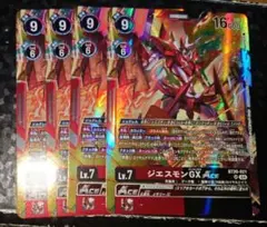 2026年最新】ジエスモン aceの人気アイテム - メルカリ