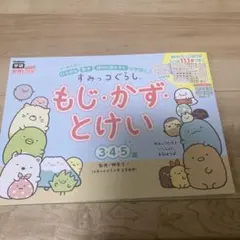 Item thumbnail for item 91d2d841-67ed-413c-9436-9985e1a9cee2