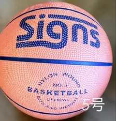 バスケットボール5号　signs