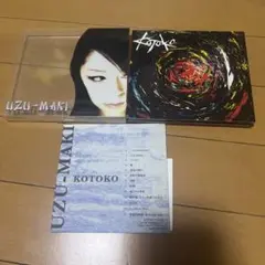 KOTOKO UZU-MAKI