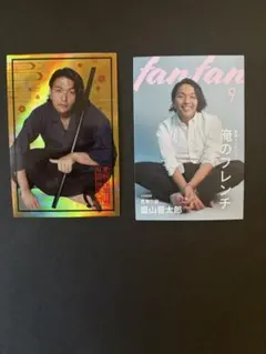 見取り図盛山 直筆サイン&メッセージ入りフォトハンガー Amazon.co.jp: 見取り図盛山さん直筆サイン色紙 : 文房具・オフィス用品