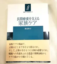 Item thumbnail for item f492ea05-3412-4586-bbab-a5d0c3eb5f66