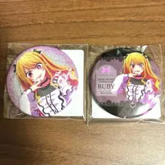 推しの子　推し袋2024 缶バッジ　星野ルビー　ノーマル&グリッター