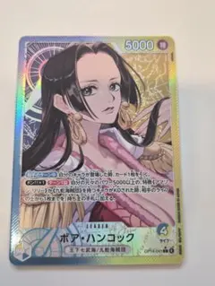 ONEPIECE CARD GAME ボア・ハンコック リーダーパラレル - メルカリ