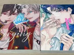 商業BL2冊セット Arinco先生