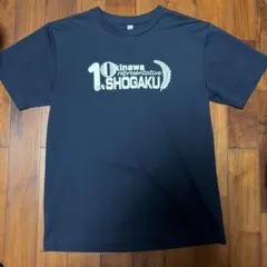 沖縄尚学 チャンピオンTシャツ(Lサイズ) - メルカリ