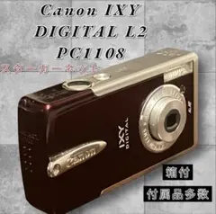 2026年最新】ixy digital l2の人気アイテム - メルカリ