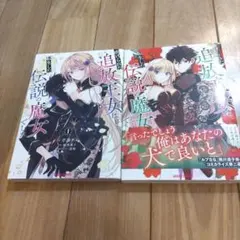 Item thumbnail for item 9a9f4549-2eee-4bd4-8efa-2ed0b4c58a20