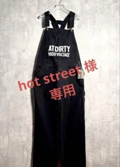 ⭐️希少⭐️ AT-DIRTY オーバーオール 新品タグ付き　ブラック ヘリンボーン