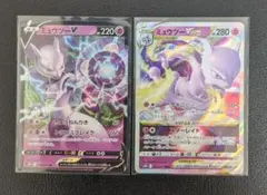 Ahosana様 リクエスト 2点 まとめ商品