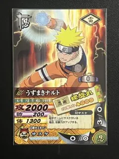ARS10 NARUTO うずまきナルト プロモーション psa10 完美品 - メルカリ