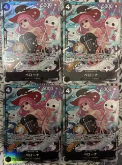 2026年最新】ペローナ パラレル 4枚の人気アイテム - メルカリ