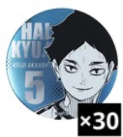 ハイキュー‼︎デコレクション缶バッジ第3弾　赤葦京治 ×30個