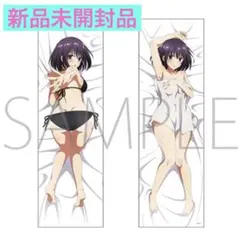 2025年最新】花奏すず 抱き枕カバーの人気アイテム - メルカリ