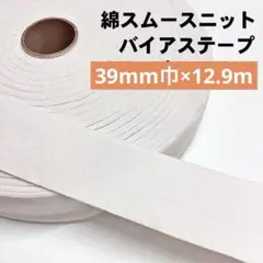 ふちどりテープ