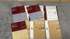 NEXT 数学 A II II-B C 解答編 セット
