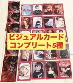 山田涼介 RED ビジュアルカード 20種類 コンプリートセット - メルカリ