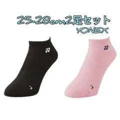 【定番商品25-28cm2足セット】ヨネックスYONEXソックス靴下☆新品未使用