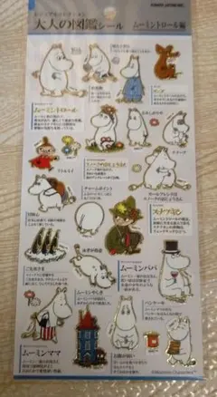 ゆかもも様 リクエスト 2点 まとめ商品