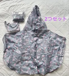 ベビーポンチョ　フラミンゴ柄フード付きポンチョ　レインコート 2つセット