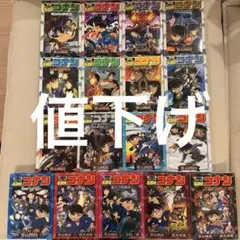 【美品】名探偵コナン 漫画 コミック まとめ売り　限定版　あり　58冊セット 美品】名探偵コナン 漫画 コミック まとめ売り 限定版 あり 58冊セット