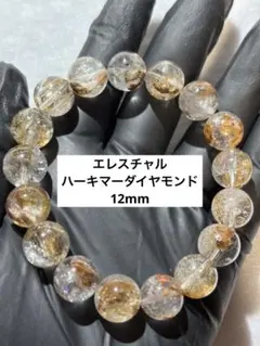 高品質 ヒマラヤ水晶 エレスチャルクォーツ天然石ブレスレット 14mm 虹 