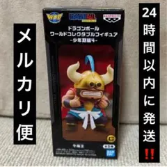 ドラゴンボール ワールドコレクタブルフィギュア 少年期編4 牛魔王 レアアソのサムネイル