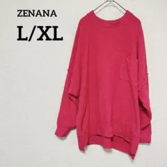 ZENANA 【L/XL】ニット セーター オーバーサイズ ピンク 冬服