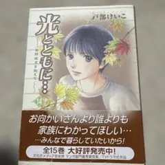 Item thumbnail for item a612a4b4-62ba-4ca3-a2a3-42310813adce