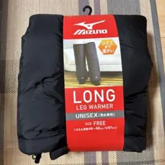Mizuno LONG LEG WARMER UNISEX